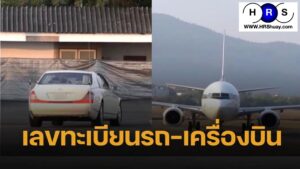 ในหลวง-พระราชินี